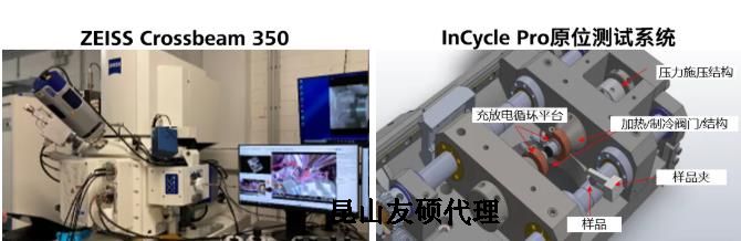 蔡司FIB扫描电镜