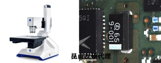 蔡司数码显微镜